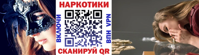 Купить закладку Кадников ГАШ  APVP  Меф  Амфетамин  Канабис 