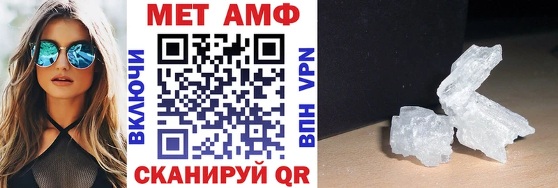 АМФ Premium  hydra зеркало  Кадников 