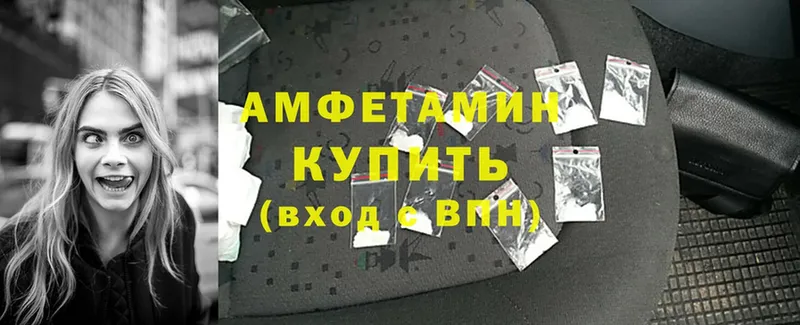 Amphetamine VHQ  ОМГ ОМГ вход  Кадников  купить наркоту 