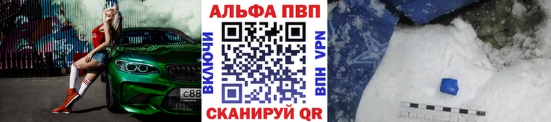 A-PVP VHQ Кадников