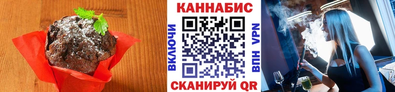 как найти наркотики  Кадников  Печенье с ТГК конопля 