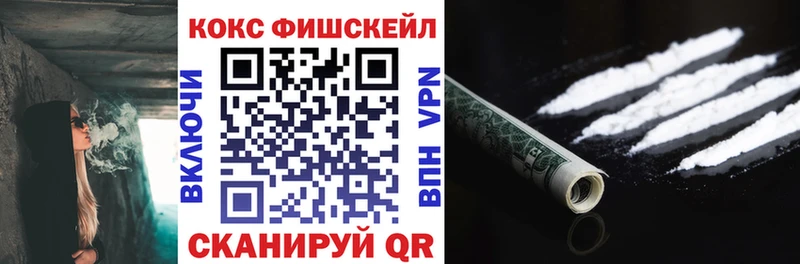 как найти закладки  Кадников  blacksprut как зайти  Кокаин 98% 