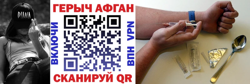 Героин VHQ Кадников