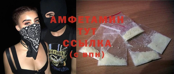 скорость mdpv Осташков