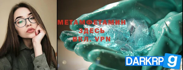 спиды Пересвет