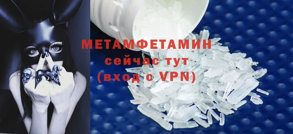 молекула духа Остров
