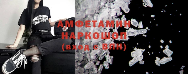 скорость mdpv Осташков