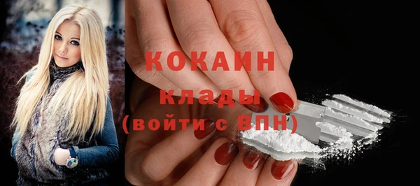мдма Пестово