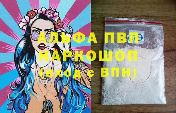 молекула духа Остров
