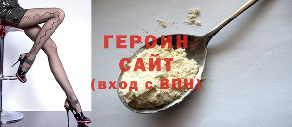 прущие грибы Осинники