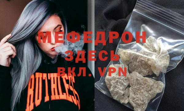 мдпв Нязепетровск