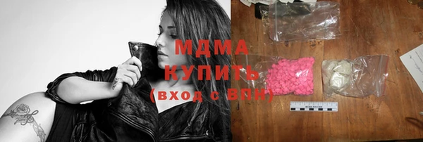 молекула духа Остров