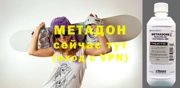 молекула духа Остров
