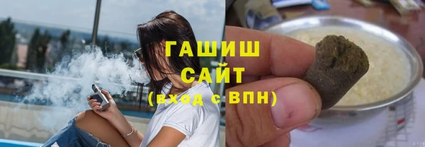 молекула духа Остров