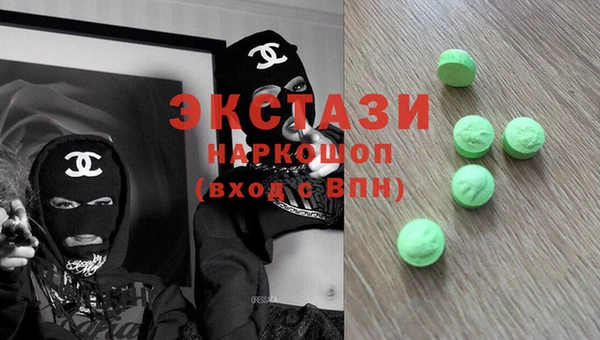 прущие грибы Осинники