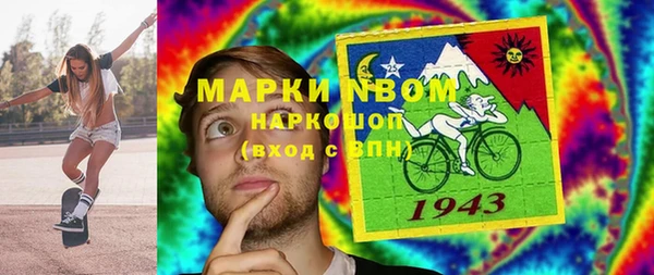 спиды Пересвет
