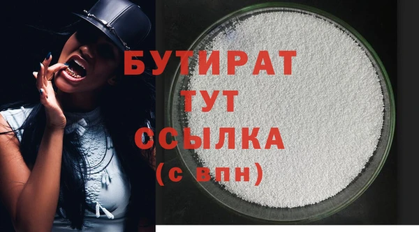 молекула духа Остров