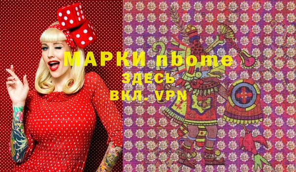 mdma Карабаш