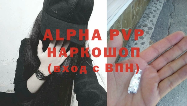 молекула духа Остров