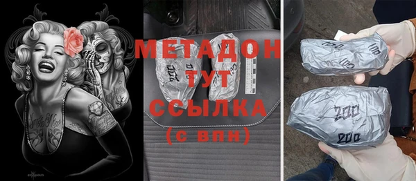 мдма Пестово