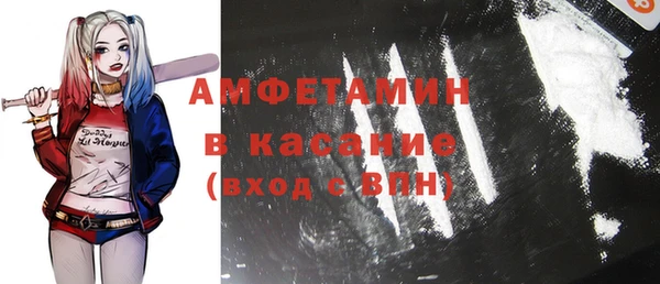 молекула духа Остров
