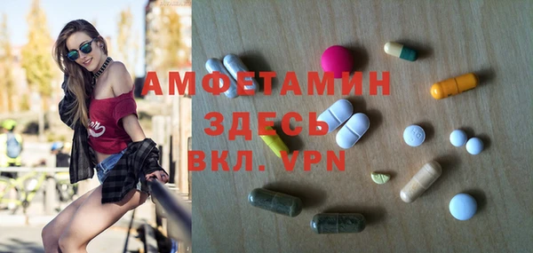 молекула духа Остров