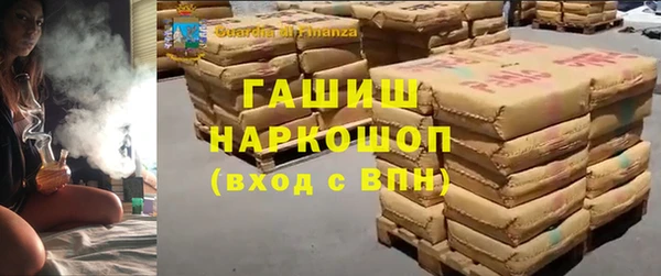 молекула духа Остров