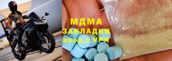 прущие грибы Осинники