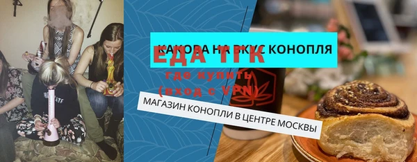 прущие грибы Осинники
