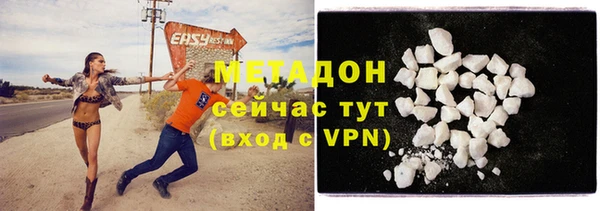 мдма Пестово
