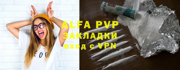 скорость Переславль-Залесский