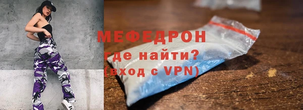 мдма Пестово