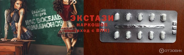 прущие грибы Осинники