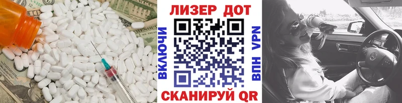 ЛСД экстази кислота  Кадников 