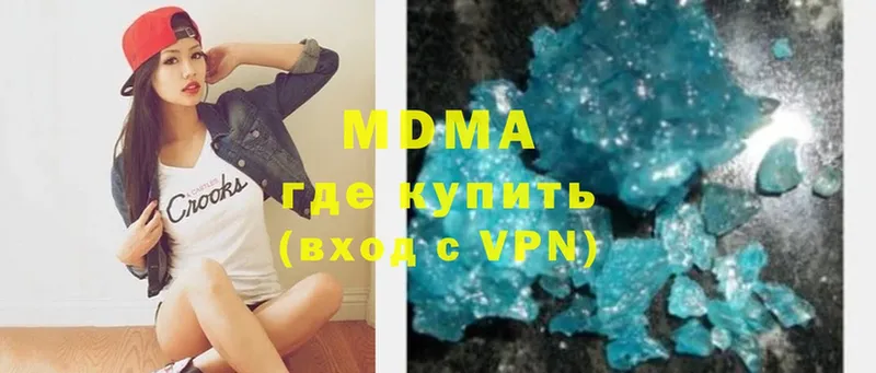 MDMA VHQ  где найти   МЕГА вход  Кадников 