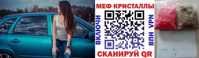 Меф mephedrone  Кадников 