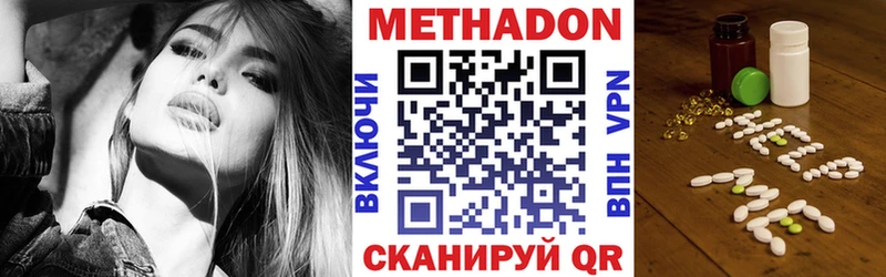 дарнет шоп  дарк нет клад  Метадон VHQ  Кадников 
