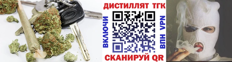 Дистиллят ТГК жижа  Кадников 